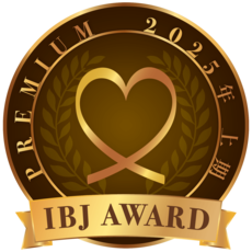 IBJ AWARD PREMIUM 2025年上期