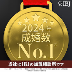 2023年成婚数No.1