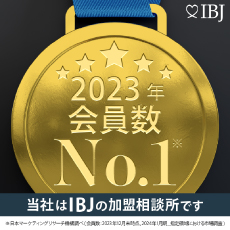 2023年登録会員数No.1
