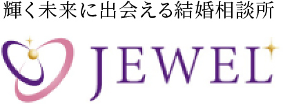 結婚相談所JEWEL